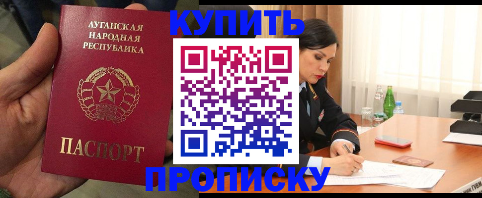 временная регистрация недорого в Киржаче