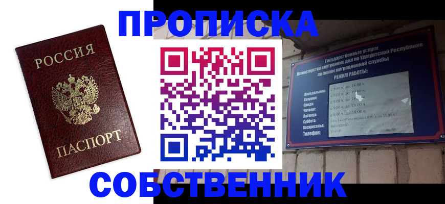 временная регистрация поиск в Киржаче